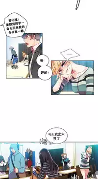 [Juder] Lilith`s Cord | 莉莉丝的脐带 Ch.1-37 [Chinese]