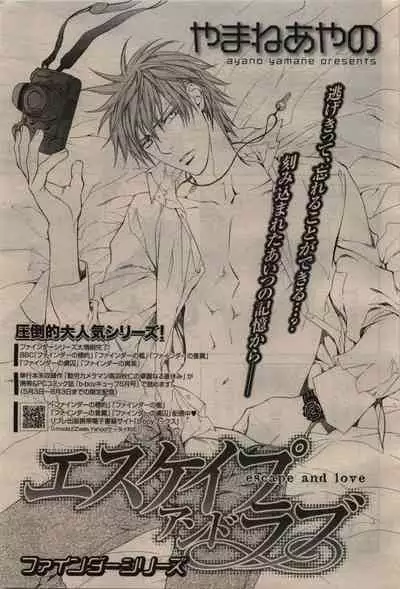 BE・BOY GOLD 2010-06