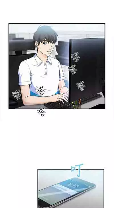 制服的誘惑 1-38