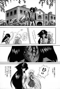 [Konya Takashi] The M-Files