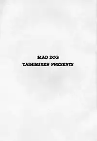 (C80) [Taihi Mixer (Azusa Maxima)] Mad Dog (Muv-Luv)
