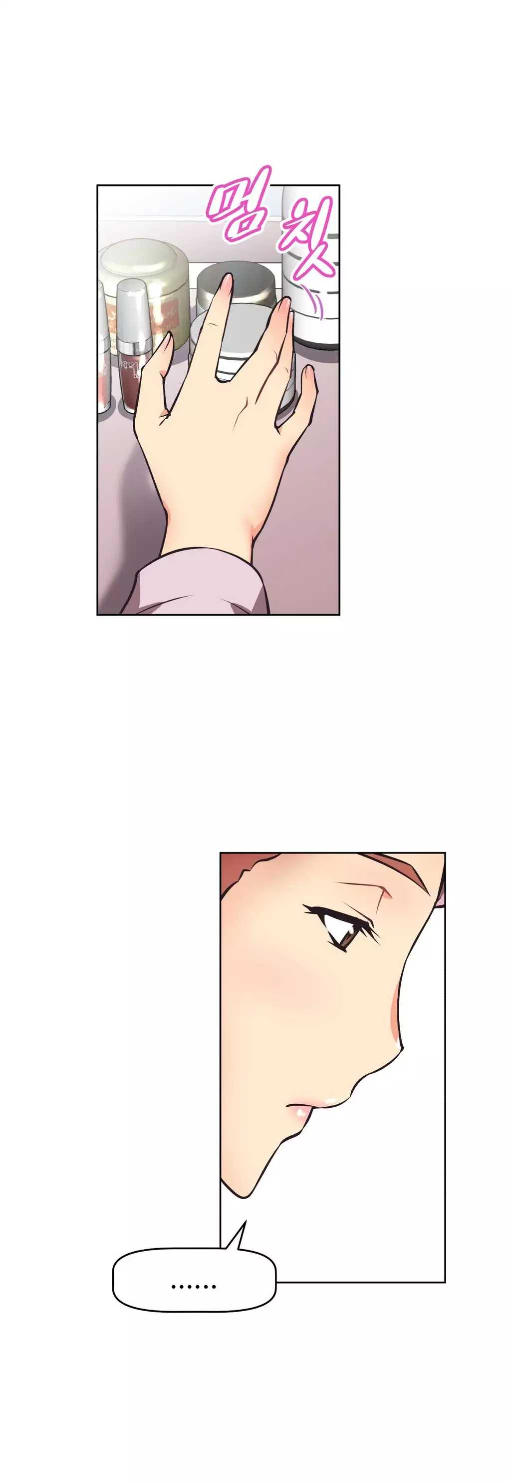 Brawling Go 0-16 Chapters