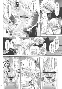 [Luciferhood (Uchoten)] Hoshi no kazu hodo (Neon Genesis Evangelion)