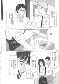 [Fuusen Club] Fuusen Club Classics