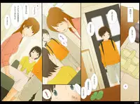 [Ponpharse] Ponpharse Vol. 2 'Yoko' Hen