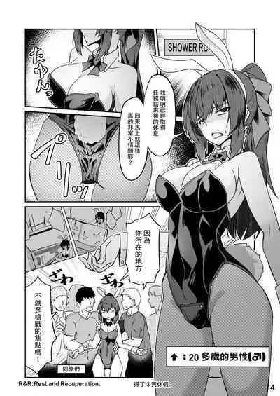 Douryou no 20-dai Dansei ga Ero Sugiru!!