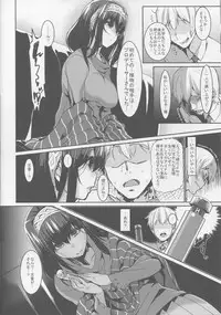 (C92) [HBO (Henkuma)] Fumika to Saimin (THE IDOLM@STER CINDERELLA GIRLS)