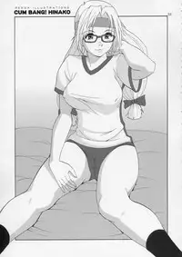 (C67) [Saigado] Yuri & Friends Hinako-Max (King of Fighters)