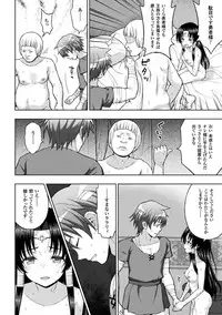 [chaccu] Seijo no Kenshin Ch. 1-8 [Digital]