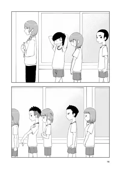 [KuneKuneProject (Kune)] Inga Ouhou <- Suppadaka Sokutei | Retribution <- Buck Naked Measurements [English] {Chin²} [Decensored] [Digital]