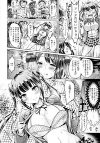 [Okumoto Yuuta] Hamechichi! - Let's Make Love Oppai! [Digital]