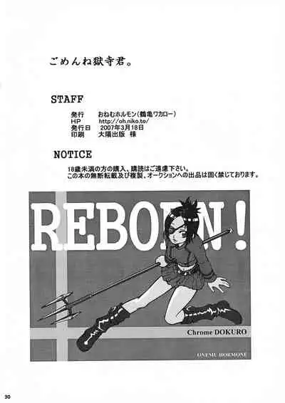 Gomen ne Gokudera-kun.