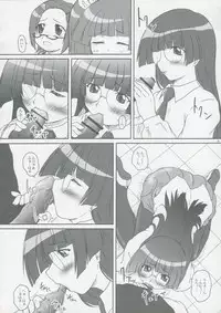 (C69) [2Stroke (YTS Takana)] 2Stroke MTX (Pani Poni)