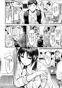 [Okumoto Yuuta] Hamechichi! - Let's Make Love Oppai! [Digital]