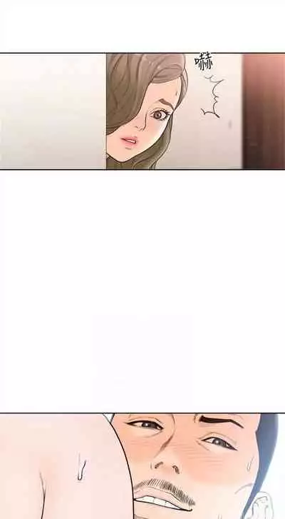 解禁:初始的快感1-103 中文翻译(完结)