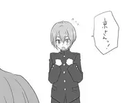 [Eroe] Seitenkango, Shinyuu to ~Ateuma Hen~