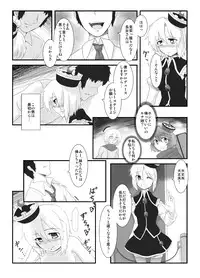 [LUNASUMMIT (Various)] Lunasax (Touhou Project) [Digital]