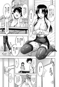 [Hakaba] Onna Kyoushi Ichikawa Miyuki