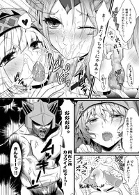 [Ningen Modoki (Random)] Uchi no Hentai Otomo S (Monster Hunter) [Digital]