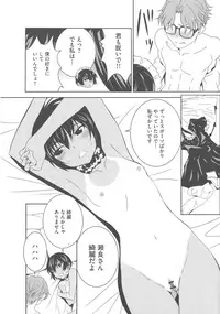 [Morishige] Haramase Maido Tai