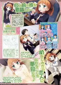 BugBug 2011-08 Vol. 204