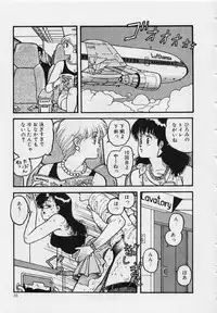 [Yui Toshiki] Mermaid Junction