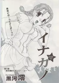 Action Pizazz 2009-04