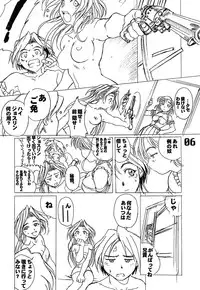 [AXZ] N2 SENTINEL SS25-550kt 1.50A