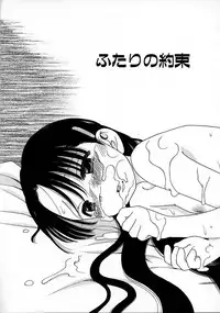 [Inuboshi] Imouto Pants