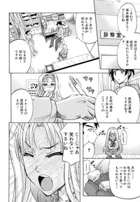 [Kikuichi Monji] W-C Water Closet