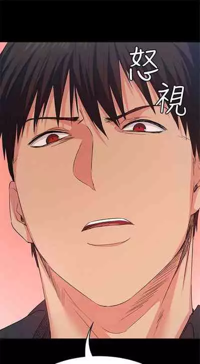 (周2)退货女友 1-25 中文翻译(完结)