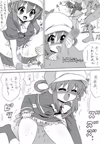 [Pride Zero] Milky Slave (Tantei Opera Milky Holmes)