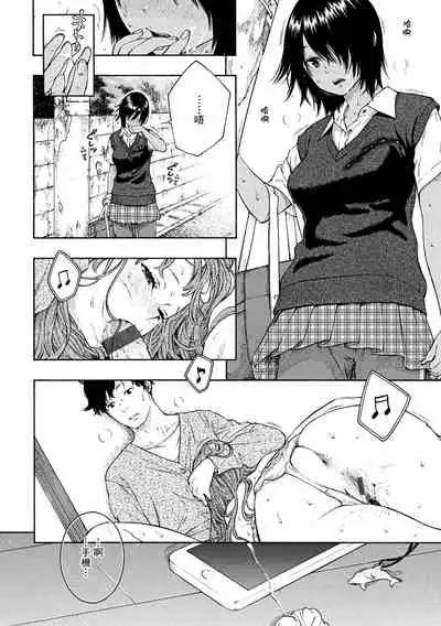 [Key] Gunjou Noise-Tsuujouban- [Chinese] [tigaliya个人重嵌] [Digital]