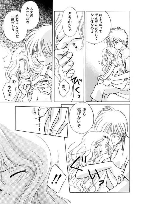 Zetsumetsu Sunzen Shoujo