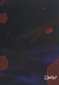 [Kuroi Mono (Akadama)] Fiend IS (Infinite Stratos)