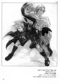 (SC19) [Power Skill (Sumihey)] Beast of East (Guilty Gear XX)