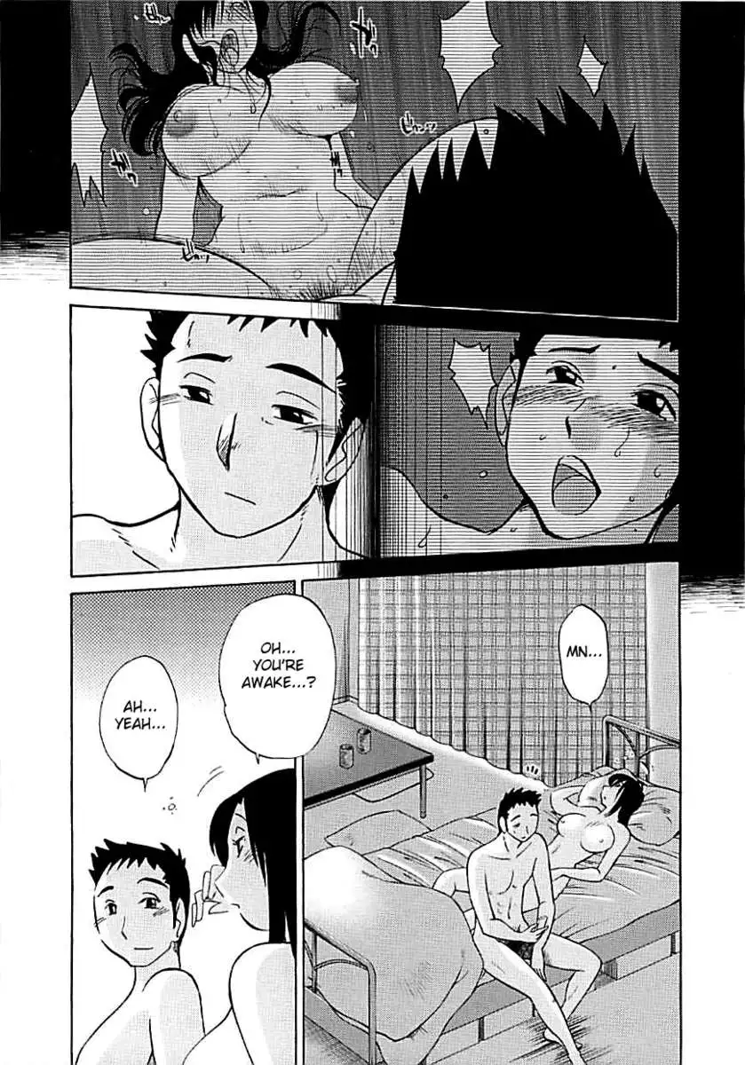 Tatoeba Haha Ga Extra ~Kuro~