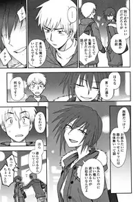 [Kumano Tooru] Anata to Dakara Shitaikoto