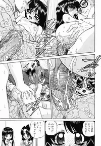 [Chunrouzan] Otomodachi