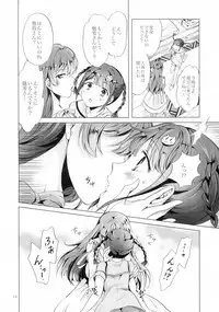 (Girls Love Festival 17) [peachpulsar (Mira)] DRIVE Dekinai! (Valkyrie Drive -Mermaid-)