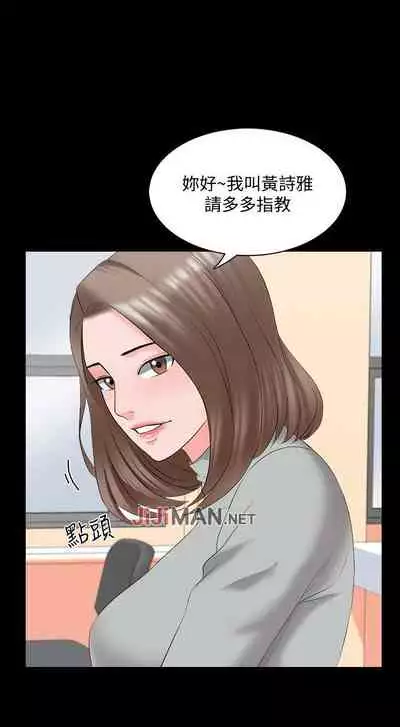 【周一连载】家教老师(作者: CreamMedia) 第1~45话