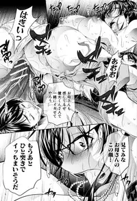 [NABURU] Ryosai Kenbo