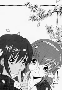 (C59) [Kiss Cube (Serikawa Kazumi)] A's collection