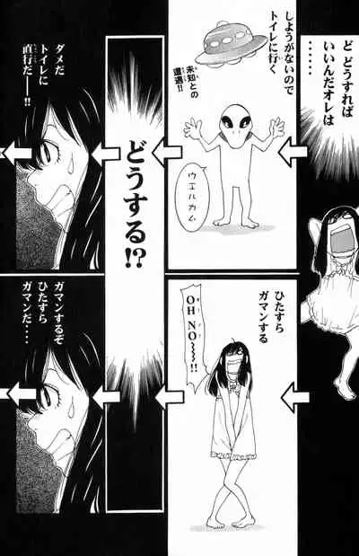 Do Suru!? Paradise 3 Ch. 1