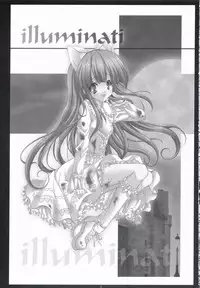 (C67) [Fukunoren (Yukiwo)] illuminati (Tsukiyomi Moon Phase)