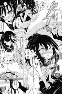 [Poncocchan] Shoujo-tachi no Yuugi [Digital]