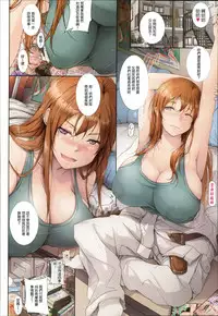 [orico] Body Complex [Chinese]