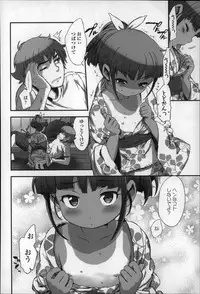 [Sasahara Yuuki] Shoujo Philia