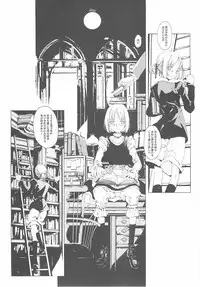 (CR37) [70 Nenshiki Yuukyuu Kikan (Endou Okito)] ORGAN-Tino