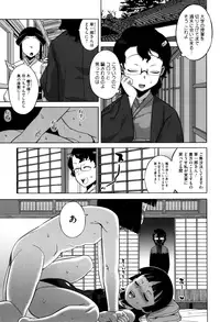 [Takatsu] Sakura Democracy! [Decensored]